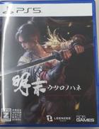 PS5ソフト|505GAMES