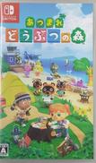 NINTENDOSWITCHソフト