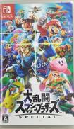 NINTENDO SWICHソフト