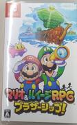 NINTENDO SWITCHソフト