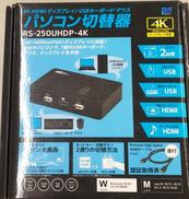 パソコン切換器|RATOC