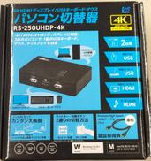 パソコン切換器|RATOC