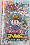 NINTENDO SWITCH ソフト