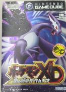 ゲームキューブソフト