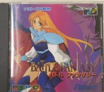 メガCDソフト|マイクロネット