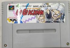 スーパーファミコンソフト|BANPRESTO