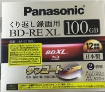 ブルーレイディスク|PANASONIC