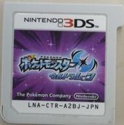 3DSソフト|ポケモン
