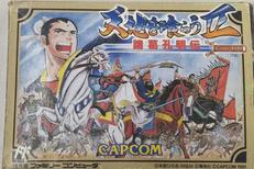 ファミコンソフト|CAPCOM