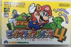 ゲームボーイアドバンスソフト|NINTENDO