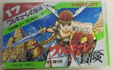 ファミコンソフト|ナムコ