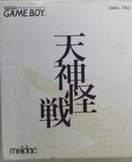 ゲームボーイソフト|MELDOC