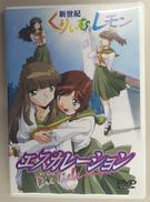 DVDソフト|フェアリーダスト