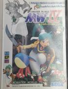 メガドライブソフト|SEGA