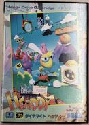 メガドライブソフト|セガ·エンタープライゼス