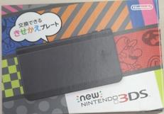 NEW NINTENDO 3DS|NINTENDO