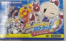 ゲームボーイアドバンスソフト|HUDSON