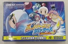 ゲームボーイアドバンスソフト|HUDSON
