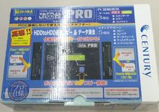 HDDアダプター|CENTURY