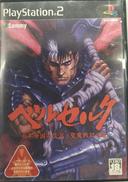 プレイステーション2ソフト|SAMMY