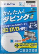 USB接続ビデオキャプチャー|I・O DATA