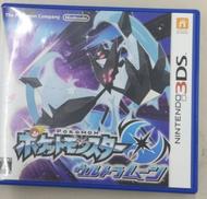 3DSソフト|NINTENDO