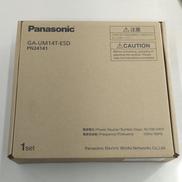 スイッチングハブ|PANASONIC