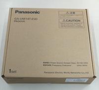 スイッチングハブ|PANASONIC