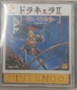 レトロゲームソフト|KONAMI