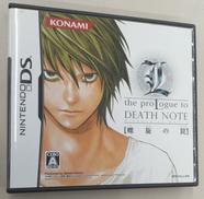 ニンテンドー DSソフト|KONAMI