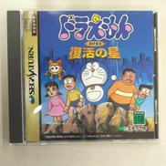 セガサターンソフト|エポック社