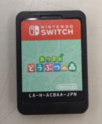 NINTENDO SWITCHソフト|任天堂