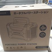 ポータブル電源|HIDISC