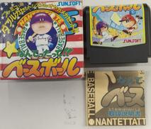 ファミコンソフト|SUNSOFT