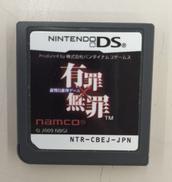 DSソフト|NAMCO