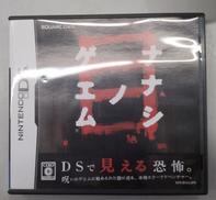 ニンテンドーDSソフト|SQUARE ENIX
