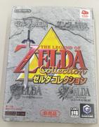 ゲームキューブソフト|NINTENDO