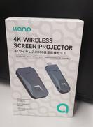 4KワイヤレスHDMI送受信機セット|LLANO
