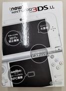 NEW NINTENDO 3DSLL|NINTENDO