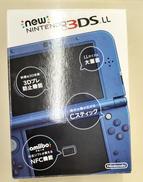 NEW NINTENDO 3DSLL|NINTENDO