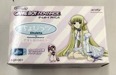 ちょびっツ OR GAMEBOY ADVANCE アタシだけ|マーベラスエンターテイメント