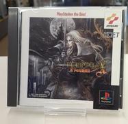 PSソフト|KONAMI