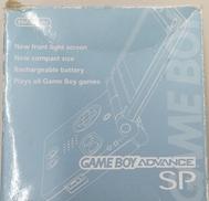 ゲームボーイアドバンスSP|NINTENDO