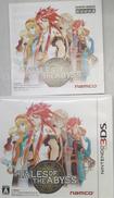 NINTENDO3DSソフト|NAMCO