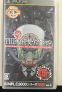 PSPソフト|D3PUBLISHER