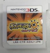 ニンテンドー3DSソフト|NINTENDO