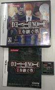 DSソフト|KONAMI