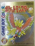 ゲームボーイカラーソフト|NINTENDO