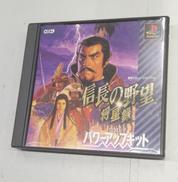プレーステーションソフト|KOEI