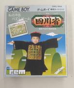 ゲームボーイソフト|アイレム